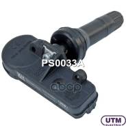 ������ �������� � ���� Utm ���. PS0033A PS0033A ����