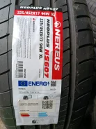 Nereus NS607. ������, 2026 ���, ����� ����