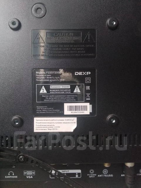 DEXP F22D7200E. LED ����