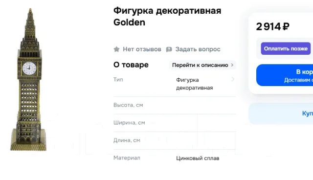 ������� ������� ��� ��� ����