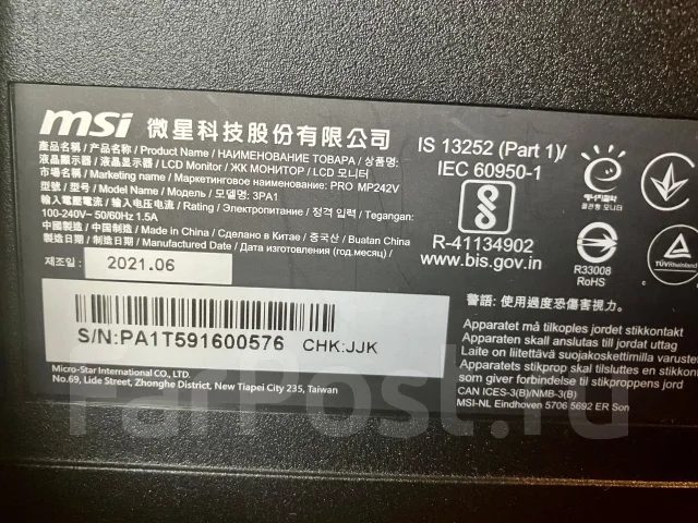 MSI. 24", ���������� �� (LCD, LED, QLED) ����