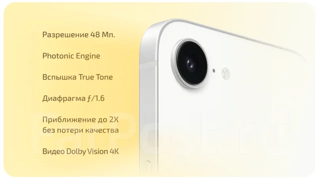Apple iPhone 17e. �����, 512 ��, �����, �������, ������, 3G, 4G LTE, 5G, NFC, ������������ �������. ��� ����� �� ���������� ����
