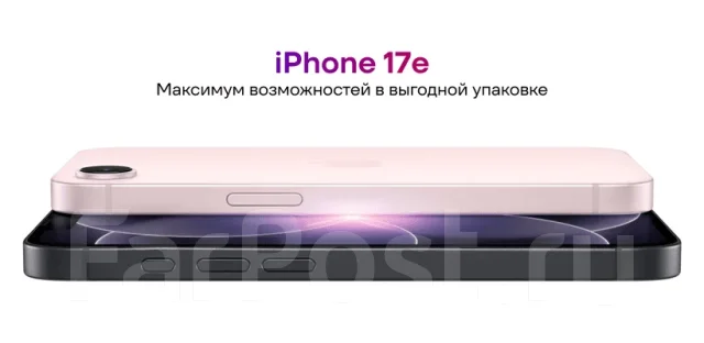 Apple iPhone 17e. �����, 512 ��, �����, �������, ������, 3G, 4G LTE, 5G, NFC, ������������ �������. ��� ����� �� ���������� ����