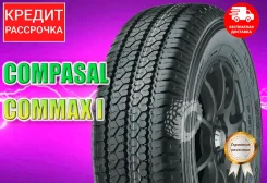 Compasal Commax II. �����������, 2025 ���, ����� ����