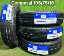 Compasal. �����������, 2025 ���, ����� ����