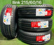 iLink L-Grip 55. ������, 2025 ���, ����� ����