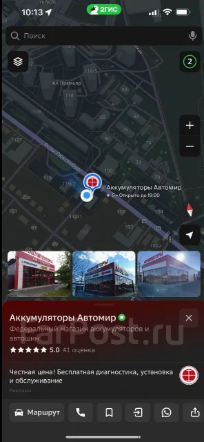 Triangle TE301. ������, 2025 ���, ����� ����