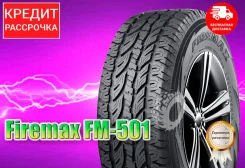 Firemax FM501. ������, 2025 ���, ����� ����