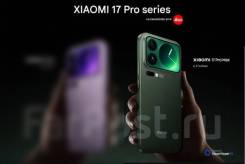 Xiaomi 17 Pro Max. �����. ��� ����� �� ������������ ����