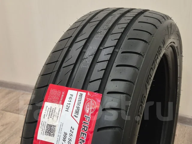 Firemax Potentia Sport 2. ������, 2026 ���, ����� ����