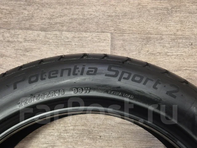 Firemax Potentia Sport 2. ������, 2026 ���, ����� ����