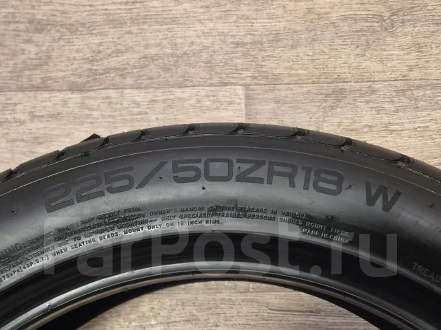 Firemax Potentia Sport 2. ������, 2026 ���, ����� ����