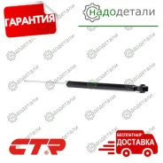 ����������� ��. CTR GY1056G (CYKH-859-G) � ��������� � ��������� [GY1056G] GY1056G ����