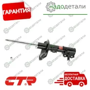 ������ ��. CTR GY1383G (CYKK-394-G) � ��������� � ��������� [GY1383G] GY1383G ����