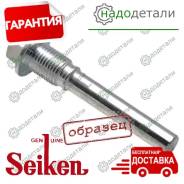 ������������ ���������� �������� Seiken 280-00450 (2355) � ��������� � ��������� [28000450] 28000450 ����