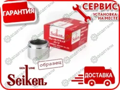 ������� ���������� �������� Seiken 150-40139 (2160) � ��������� � ��������� [15040139] 15040139 ����