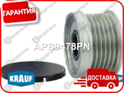 ���� �������� ���������� Hyundai Santa Fe 2.4 01.2010-12.2012 ; Hyundai Sonata 2.0 01.1998-12.2014; KIA Optima 2.0 01.1998-12.2013 ; KIA Sorento 2.4 0...