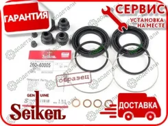 ����������� �������� Seiken 260-40265 (SP-S265) (1865) � ��������� � ��������� [26040265] 26040265 ����