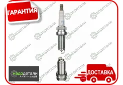 ����� ��������� LFR5AP11 MZ CR12DE Familia 07-; MI Lancer Cargo 08-; NI CR12/14DE March 02-; Cube 02-08; AD Expert 07-; [4775] 4775 ����