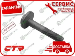 ���� �������������� CTR GC0015 � ��������� � ��������� [GC0015] GC0015 ����