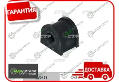������ ������������� CTR GV0431 (CVSU-12) � ��������� � ��������� [GV0431] GV0431 ����
