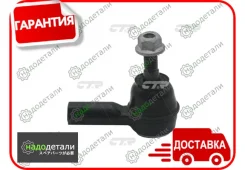 ���������� ������� CTR CE0176 (CEG-49) � ��������� � ��������� [CE0176] CE0176 ����