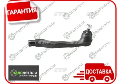 ���������� ������� CTR CE0193R (CEHO-6R) � ��������� � ��������� [CE0193R] CE0193R ����