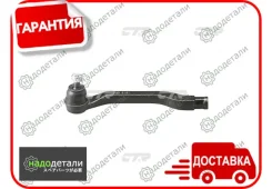 ���������� ������� CTR CE0194L (CEHO-7L) � ��������� � ��������� [CE0194L] CE0194L ����