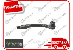���������� ������� CTR CE0194R (CEHO-7R) � ��������� � ��������� [CE0194R] CE0194R ����