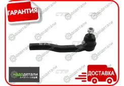 ���������� ������� CTR CE0250R (CEHO-63R) � ��������� � ��������� [CE0250R] CE0250R ����