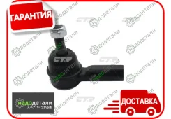 ���������� ������� CTR CE0299 (CEKD-26) � ��������� � ��������� [CE0299] CE0299 ����