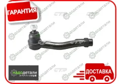 ���������� ������� CTR CE0320L (CEKH-29, CEKK-26L) � ��������� � ��������� [CE0320L] CE0320L ����