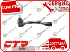 ���������� �������, ����� (������ CEKK37L) � ��������� � ��������� [CE0371L] CE0371L ����