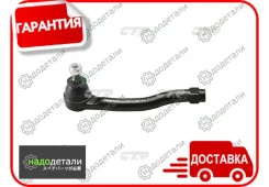 ���������� ������� CTR CE0474 (CEMZ-54) � ��������� � ��������� [CE0474] CE0474 ����