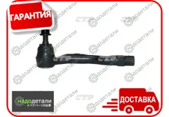 ���������� ������� CTR CE0485L (CEMZ-65L) � ��������� � ��������� [CE0485L] CE0485L ����