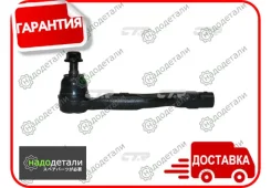 ���������� ������� CTR CE0485R (CEMZ-65R) � ��������� � ��������� [CE0485R] CE0485R ����