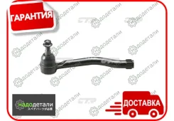 ���������� ������� CTR CE0513 (CEN-120) � ��������� � ��������� [CE0513] CE0513 ����