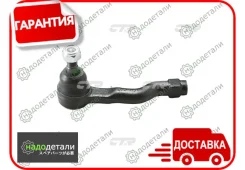 ���������� ������� CTR CE0515 (CEN-122) � ��������� � ��������� [CE0515] CE0515 ����