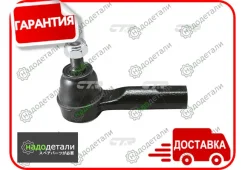���������� ������� CTR CE0603 (CEN-97) � ��������� � ��������� [CE0603] CE0603 ����