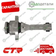 ����� ��������� CTR GZ0011 (CZKH-8) � ��������� � ��������� [GZ0011] GZ0011 ����
