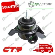 ����� ��������� CTR GZ0013 (CZKH-10) � ��������� � ��������� [GZ0013] GZ0013 ����