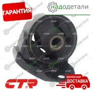 ����� ��������� CTR GZ0014 (CZKK-1) � ��������� � ��������� [GZ0014] GZ0014 ����