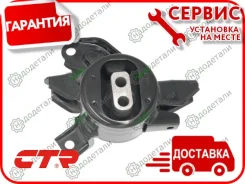 ������� ��������� (������ CZKH-45) Hyundai I40 VF 11-19; [GZ0079] GZ0079 ����