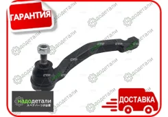 ���������� ������� CTR CE0612L (CERE-3L) � ��������� � ��������� [CE0612L] CE0612L ����