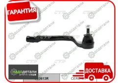 ���������� ������� CTR CE0613R (CERE-4R) � ��������� � ��������� [CE0613R] CE0613R ����