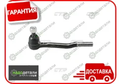 ���������� ������� CTR CE0694 (CET-75, CET-67) � ��������� � ��������� [CE0694] CE0694 ����