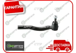 ���������� �������, ����� SE3521L (������ CET95) � ��������� � ��������� [CE0715] CE0715 ����