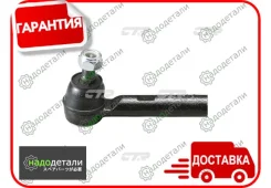 ���������� ������� CTR CE0734 (CET-118) � ��������� � ��������� [CE0734] CE0734 ����