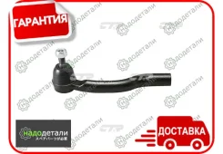 ���������� ������� CTR CE0738 (CET-122) � ��������� � ��������� [CE0738] CE0738 ����