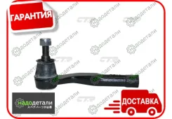 ���������� ������� CTR CE0824L (CET-208L) � ��������� � ��������� [CE0824L] CE0824L ����